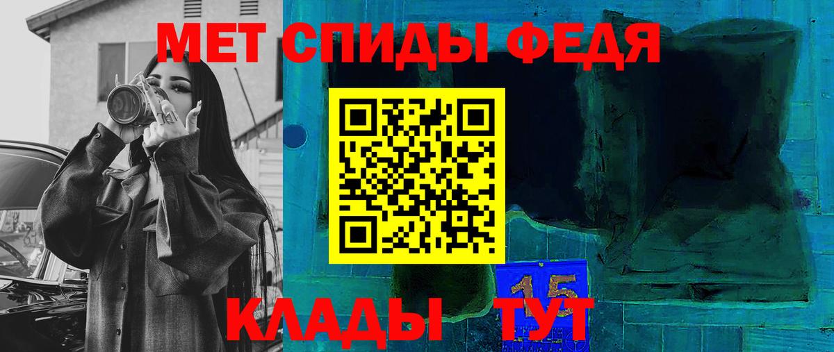 Amphetamine VHQ Курчалой