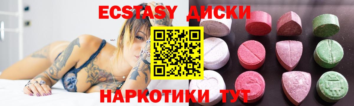 ЭКСТАЗИ Дубай Курчалой