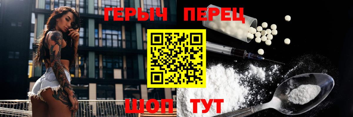 Героин Афган Курчалой