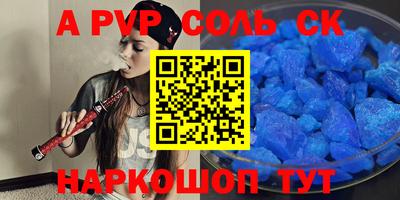 эйфоретик Заволжье