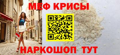 спиды Жуковский