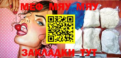 спиды Жуковский