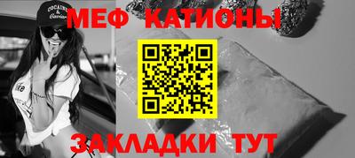 эйфоретик Заволжье