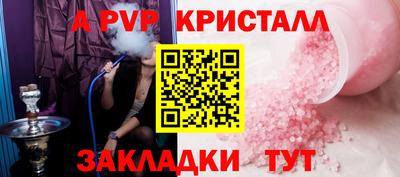 твердый Заводоуковск