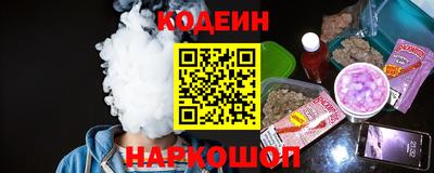 эйфоретик Заволжье