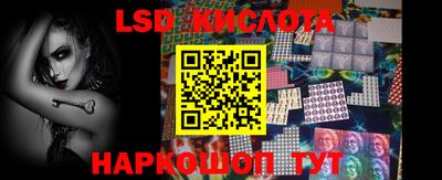 спиды Жуковский