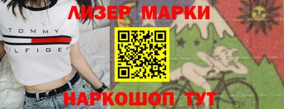 эйфоретик Заволжье