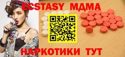 спиды Жуковский
