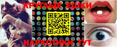 спиды Жуковский
