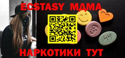 спиды Жуковский