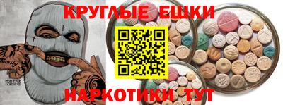 эйфоретик Заволжье
