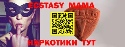 спиды Жуковский