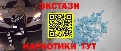 эйфоретик Заволжье
