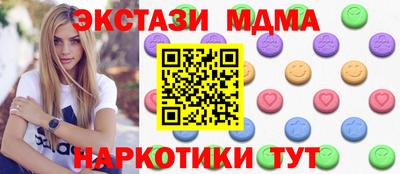 спиды Жуковский