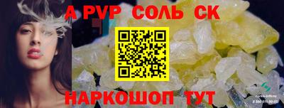 эйфоретик Заволжье