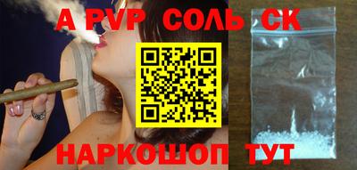 спиды Жуковский