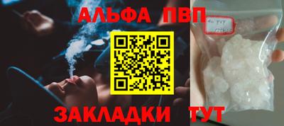 твердый Заводоуковск