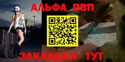 спиды Жуковский