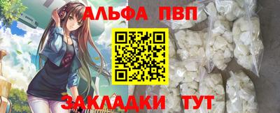 спиды Жуковский