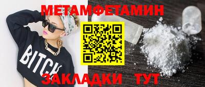твердый Заводоуковск