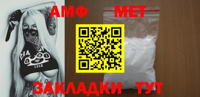 спиды Жуковский