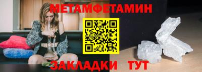 твердый Заводоуковск