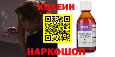 эйфоретик Заволжье