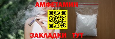 спиды Жуковский
