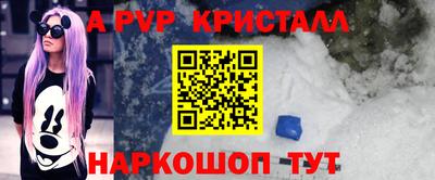 спиды Жуковский