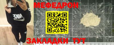 эйфоретик Заволжье