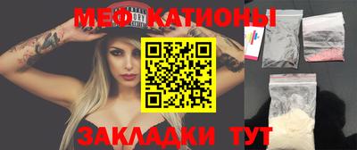 спиды Жуковский