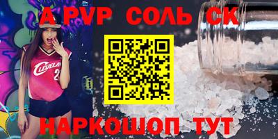 эйфоретик Заволжье