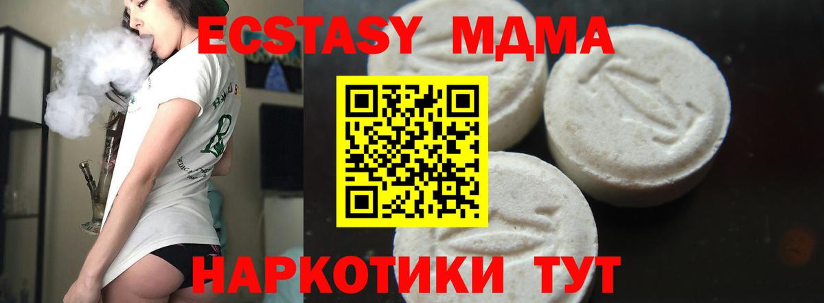 МДМА молли Курчалой
