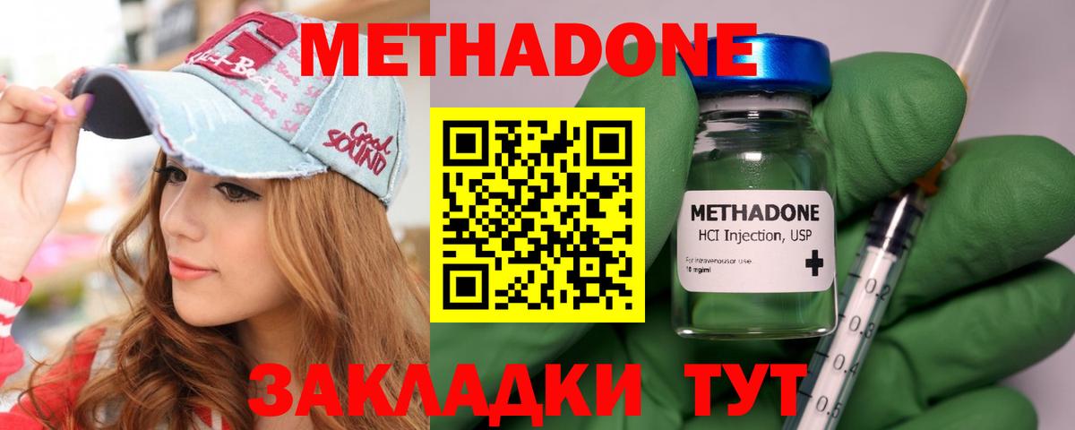 Курчалой  Вход с VPN  Канабис  Продажа наркотиков  A PVP СОЛЬ   Мефедрон кристаллы  COCAIN 