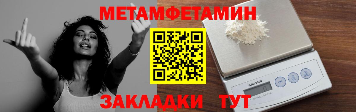 Первитин винт  Вход с VPN  Курчалой 