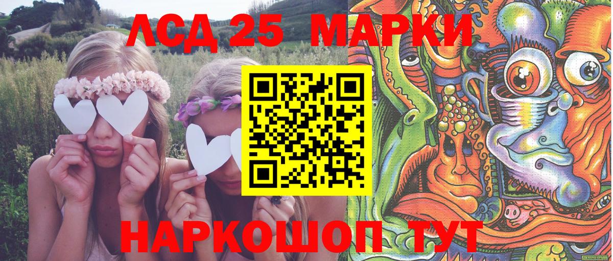 Курчалой  Марки NBOMe 1,5мг  Наркотические марки  Вход с VPN  Марки NBOMe 1,5мг 
