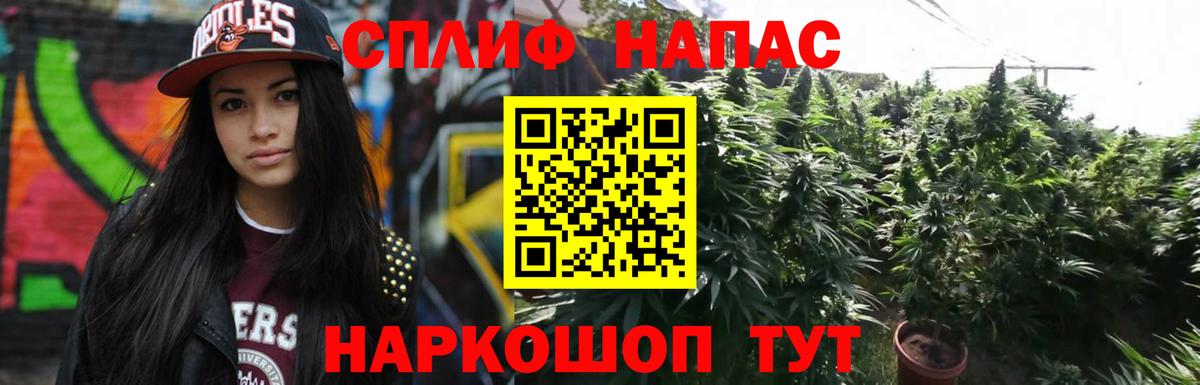 Каннабис конопля  Вход с VPN  Бошки марихуана VHQ  Курчалой  Марихуана семена  Бошки Шишки LSD WEED 